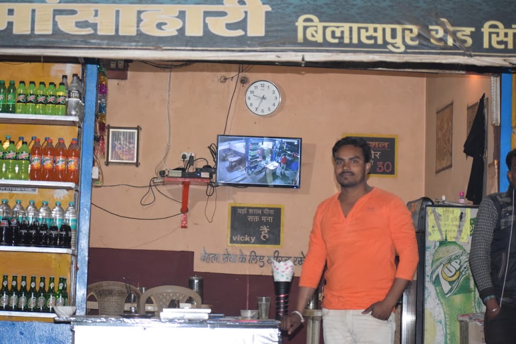 Vicky Dhaba Kawardha