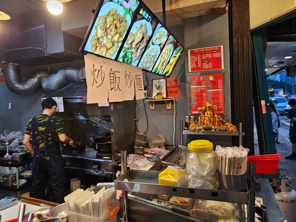 信仰小吃鹹酥雞 的照片