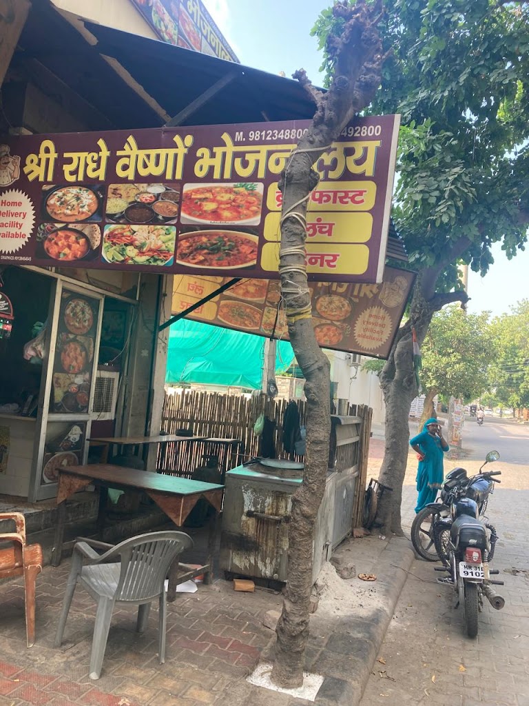Shree Radhey Vaishno Bhojnalya