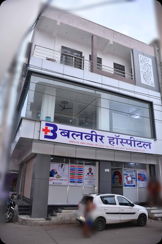 Dr. Balvir Hospital Asind Bhilwara