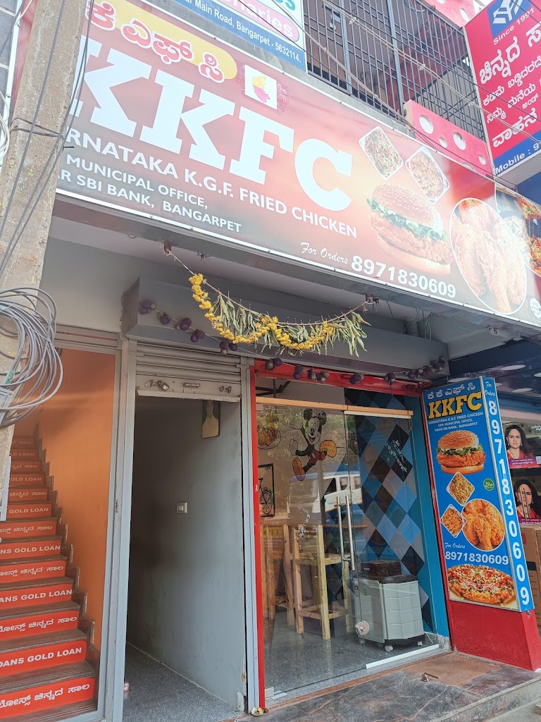Kkfc Bangarpet