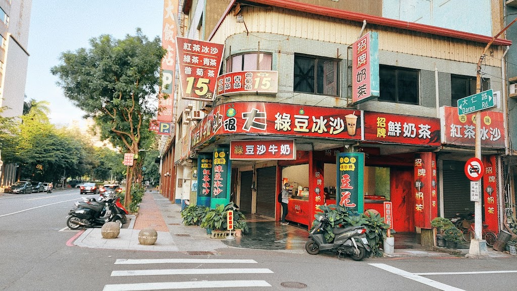 沙很大綠豆沙牛奶 的照片