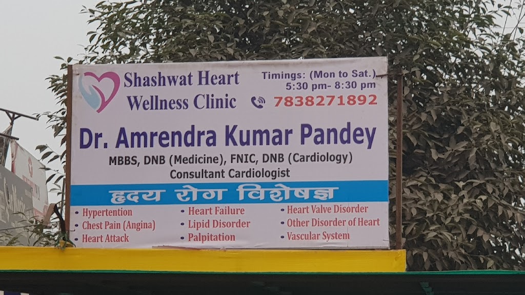 Dr. Dr Amrendra Kumar Pandey