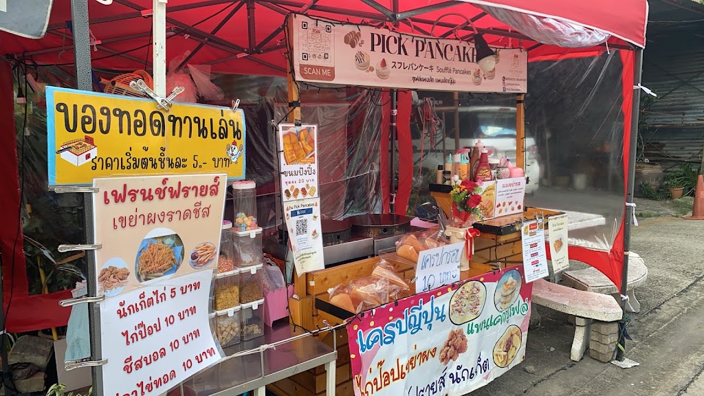 รูปภาพของ ร้าน เครปญี่ปุ่นทรัพย์ทวี แพนเค้ก ของทอด ปังปิ้ง สวนสยาม