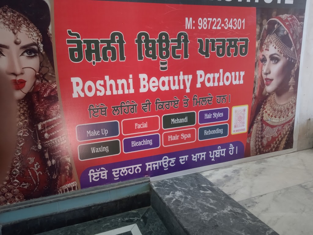 Roshni Beauty Parlour