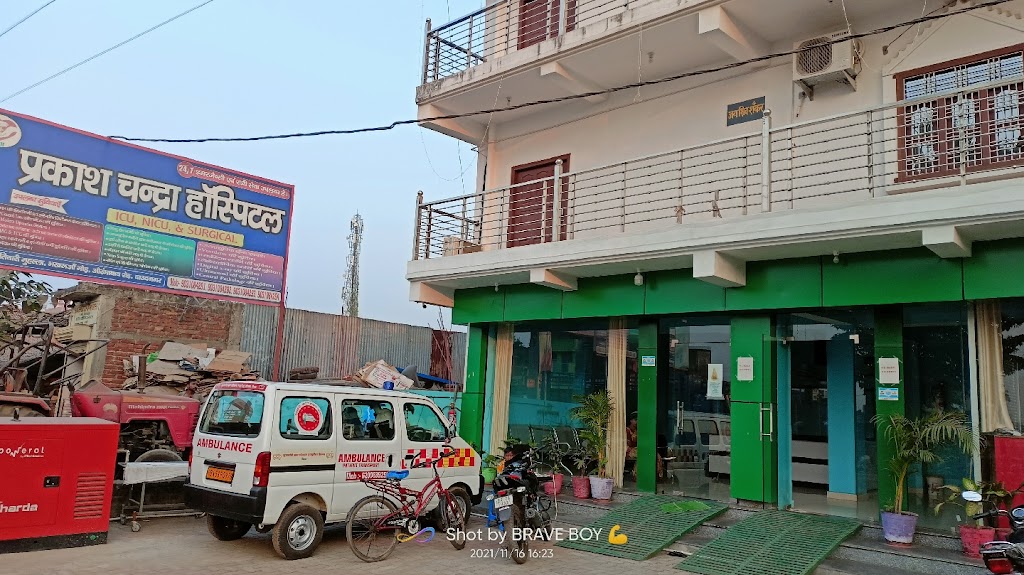 Dr. P C Hospital Daudnagar
