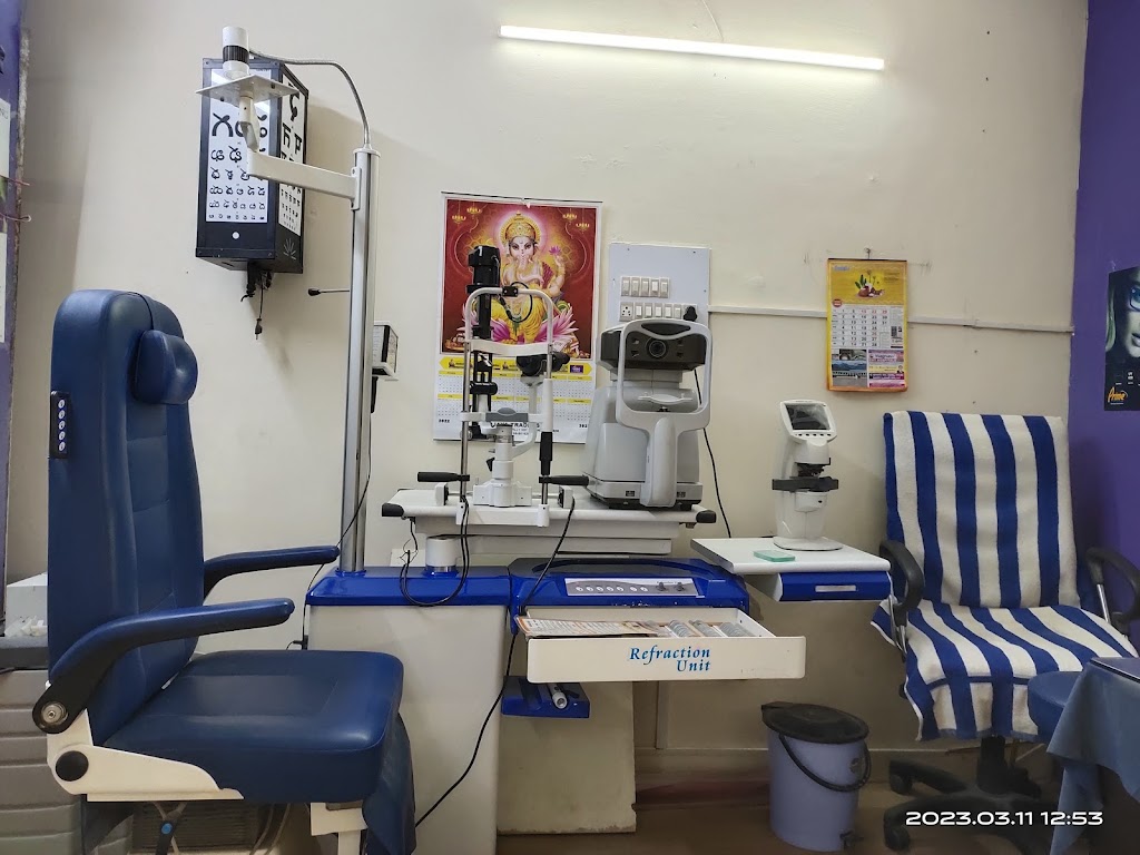 Veda Sree Eye Care And Opticals