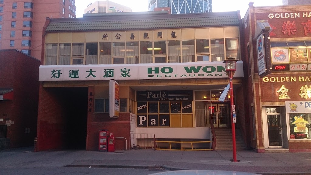 Ho Won Chinese Food Restaurant in Calgary