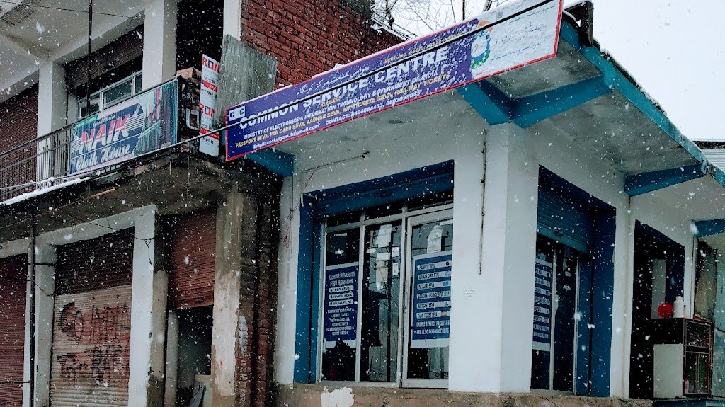 Adhaar Enrollment Centre Kulgam Ucl