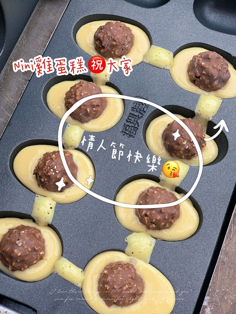 Nini雞蛋糕·手作甜點 的照片