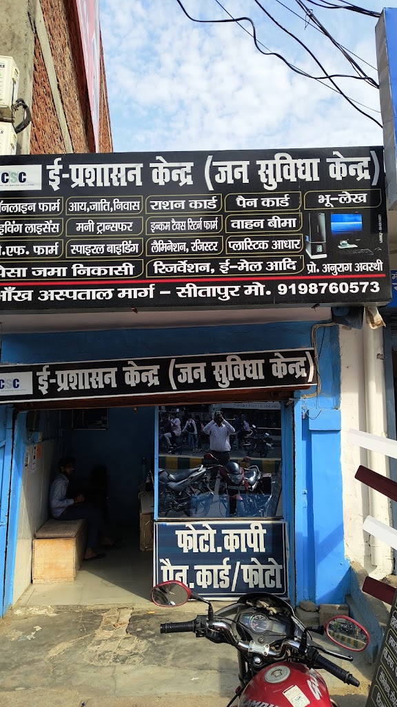 Csc E Prshan Cender