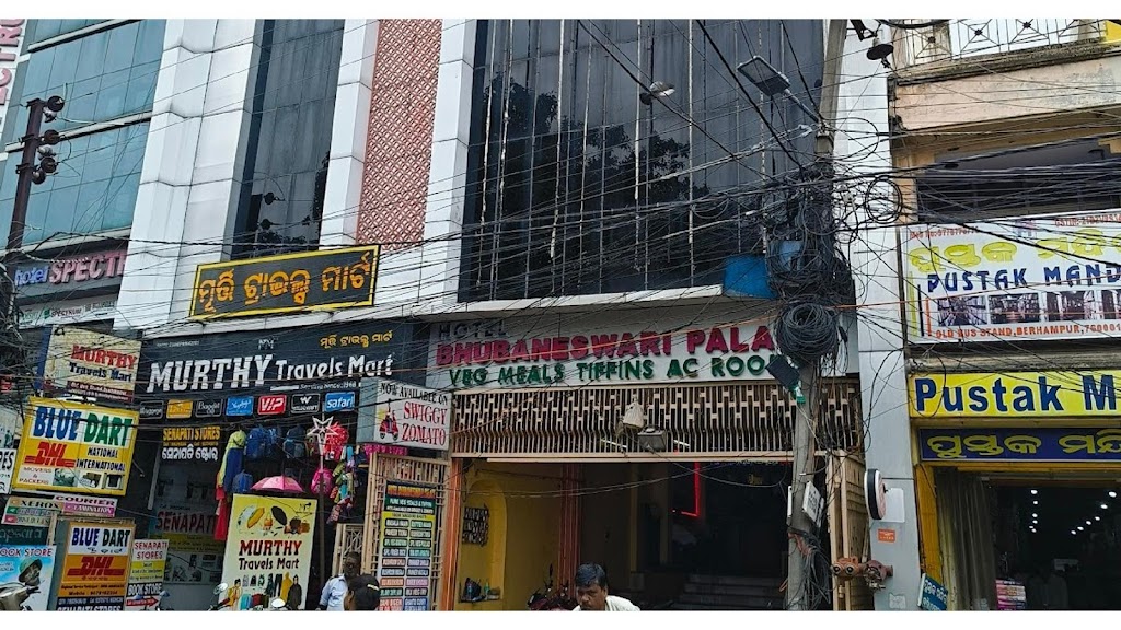 Hotel Bhubaneswari Palace