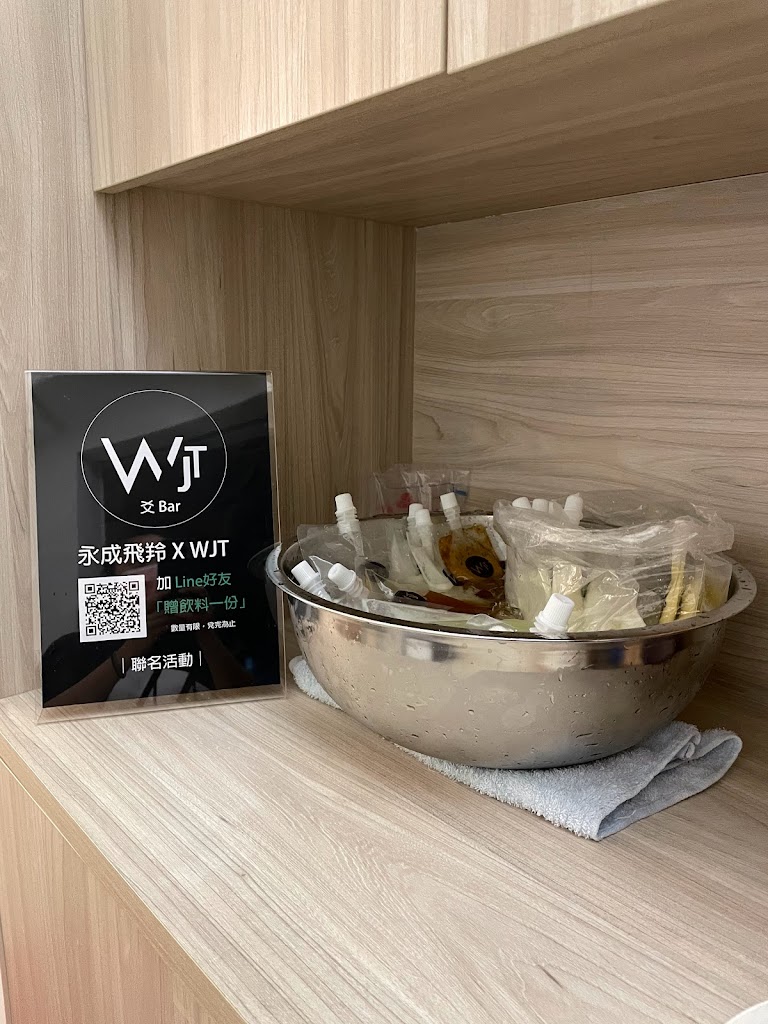 Wjt 爻 Bar 的照片