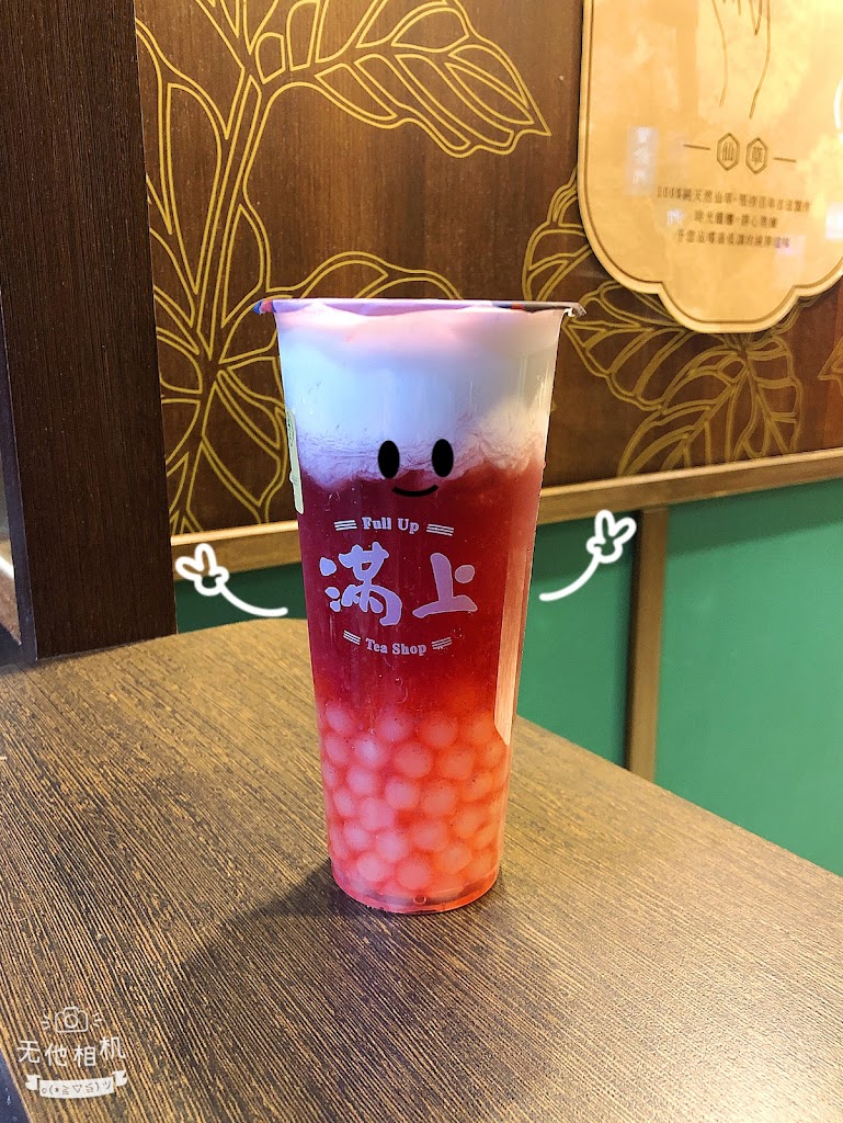 滿上仙草愛玉飲料店 板橋中山店 的照片