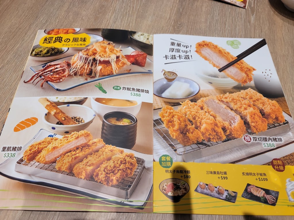 品田牧場 高雄SOGO店 的照片