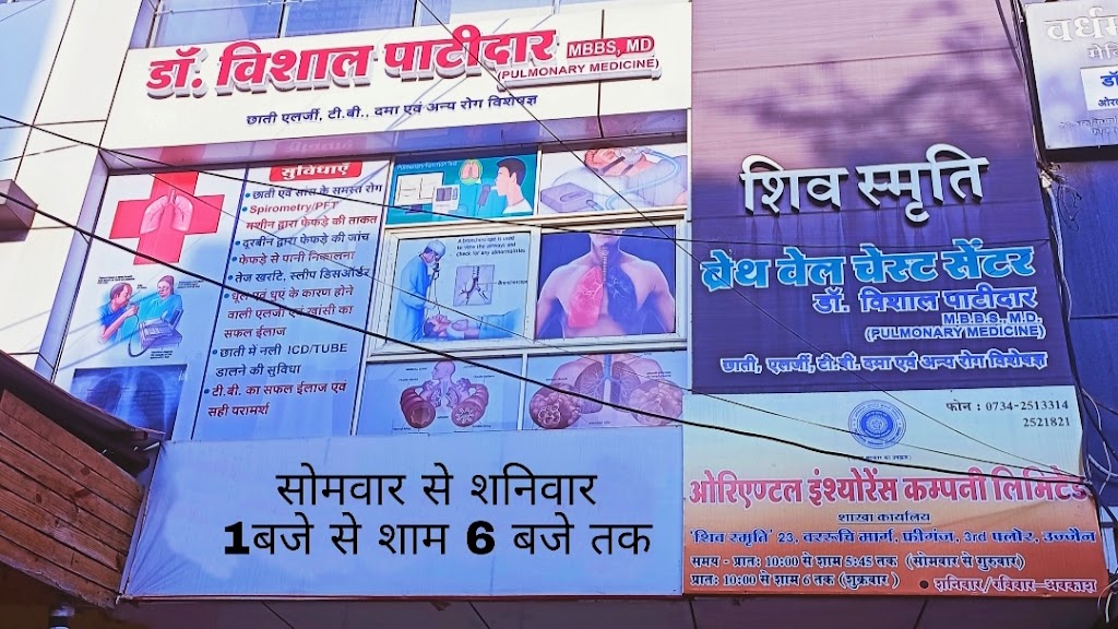 Dr. Dr Vishal Patidar Chest Specialist