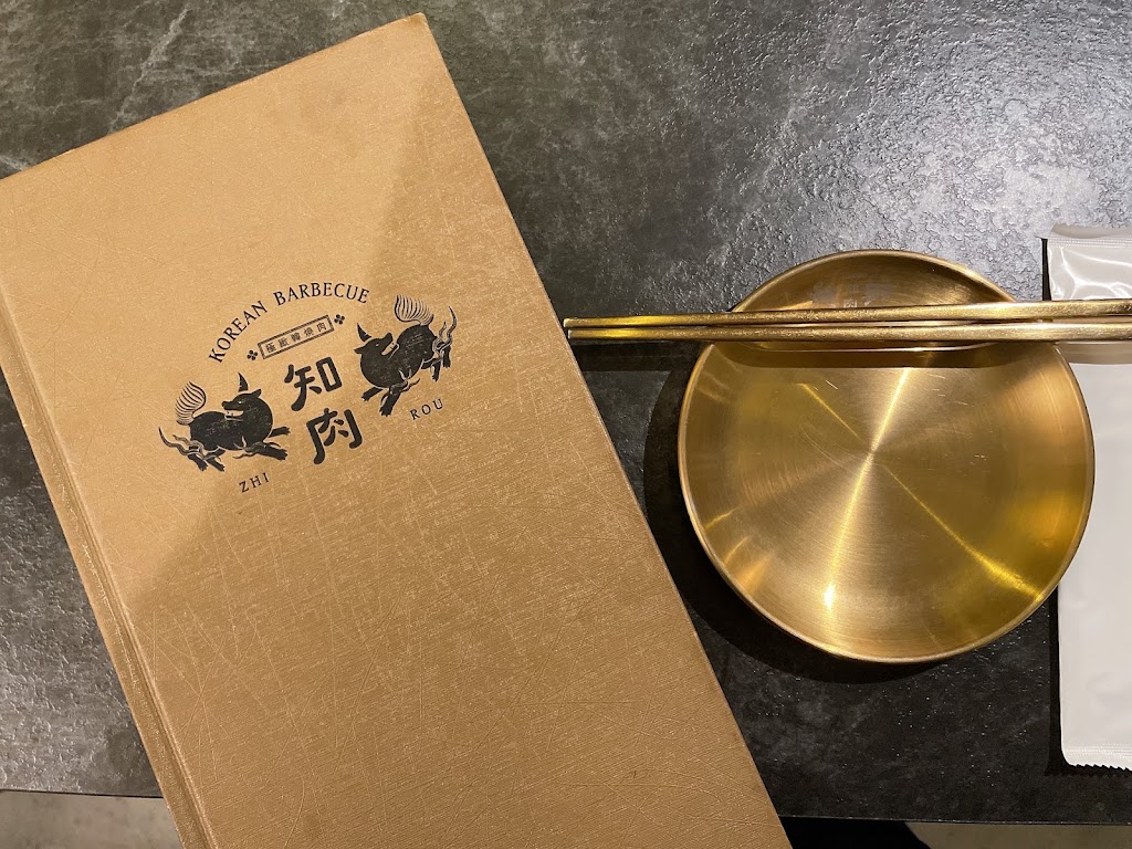 知肉極緻韓燒肉-台中中科店 的照片
