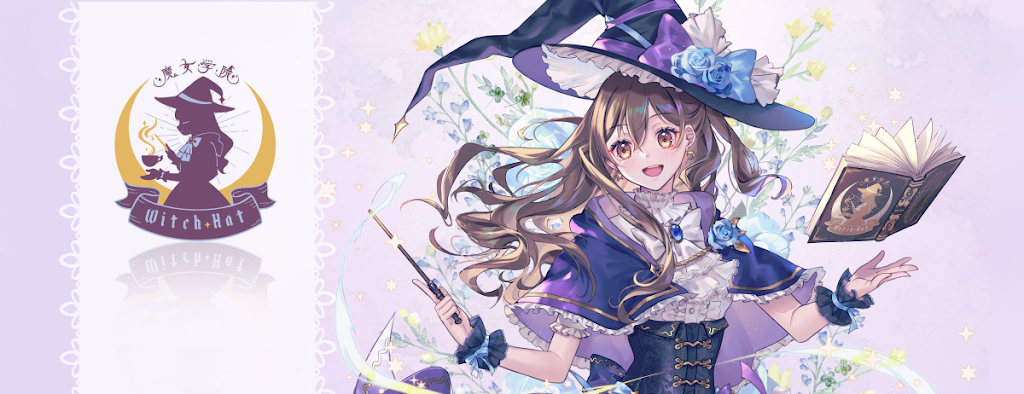 『魔女學院 Witch Hat』女僕咖啡廳 的照片