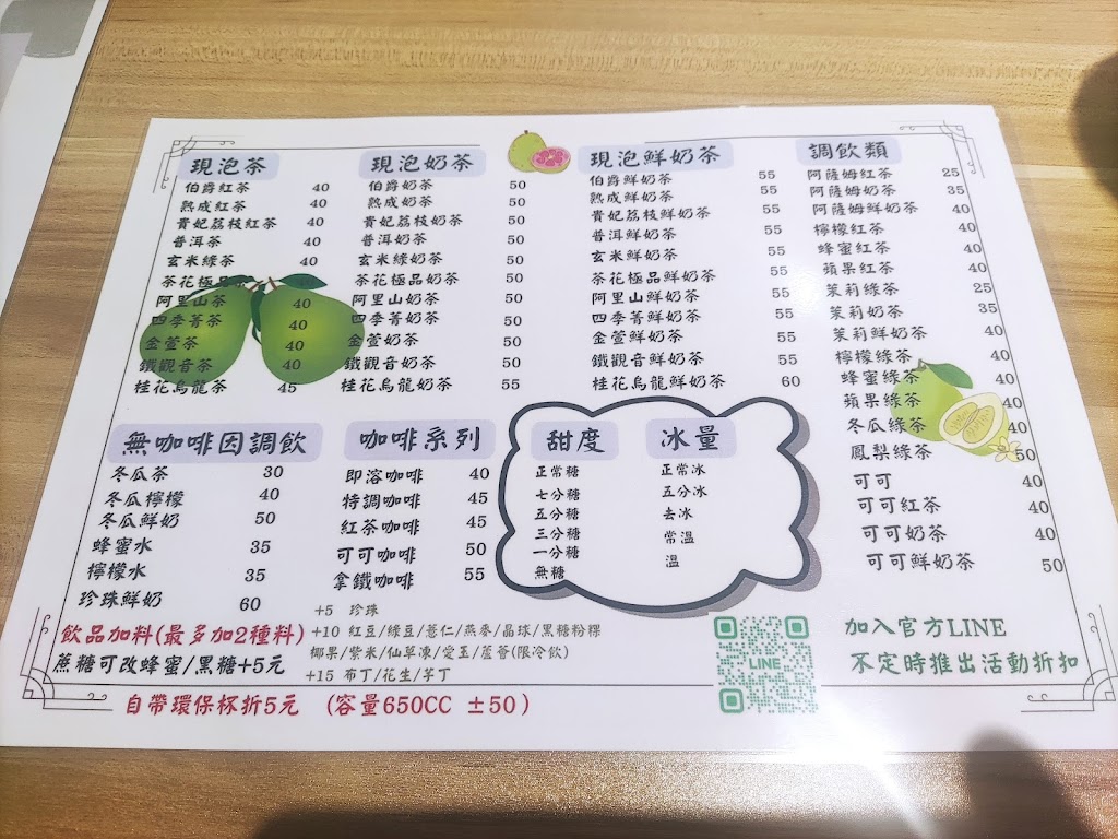 柚子麵線專賣店 的照片