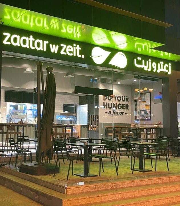 زعتر وزيت