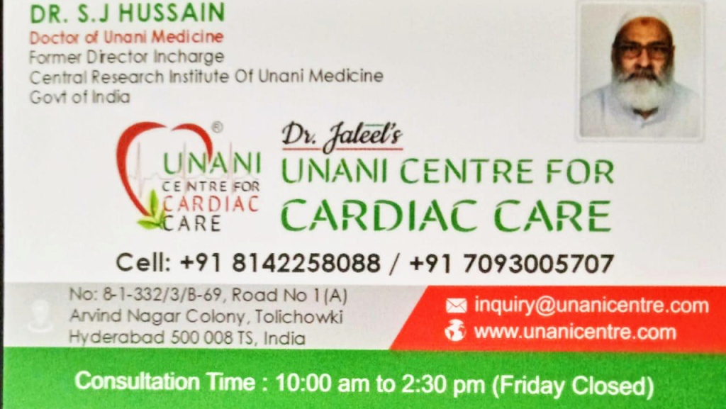 Dr. Jaleel’s - Unani Centre for Cardiac Care | Unani Heart Clinic & Medicine in Hyderabad, Unani Doctor