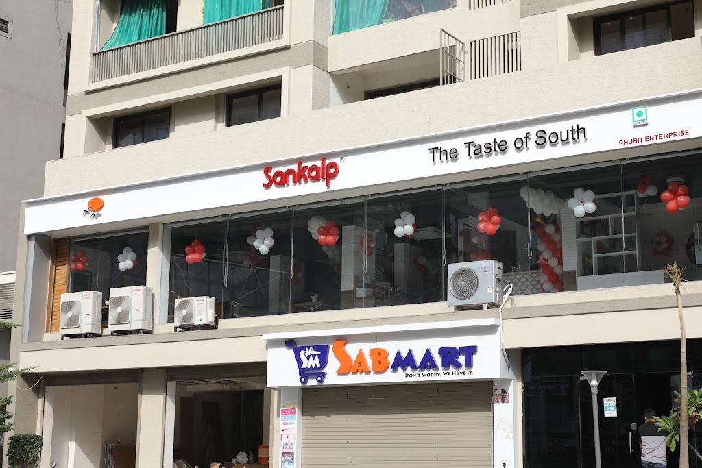Sankalp Restaurant