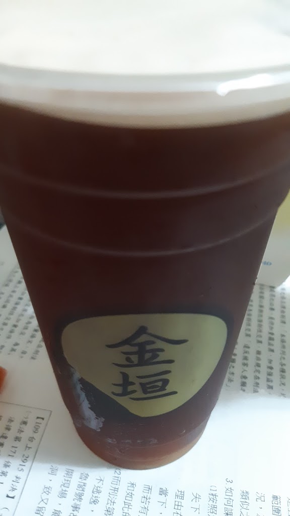 金垣果香紅茶 的照片