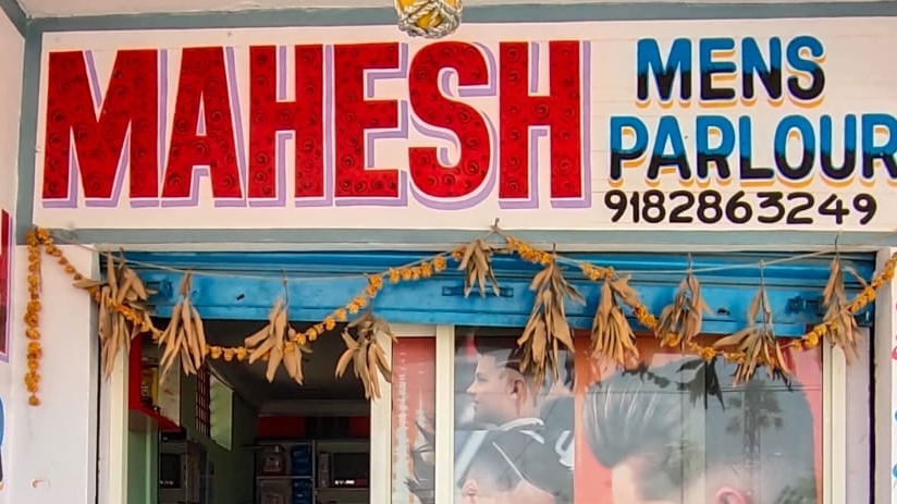 Mahesh Men S Parlour