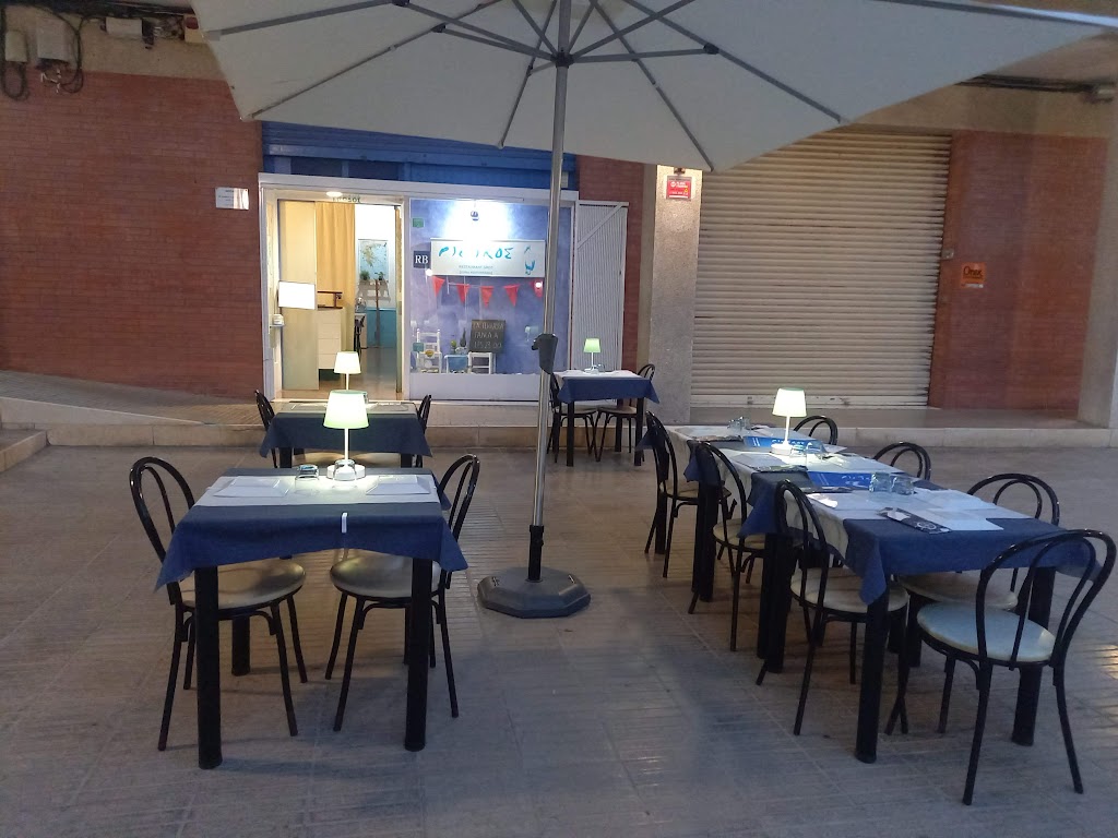 Restaurant Grec Pietros — Ambiente