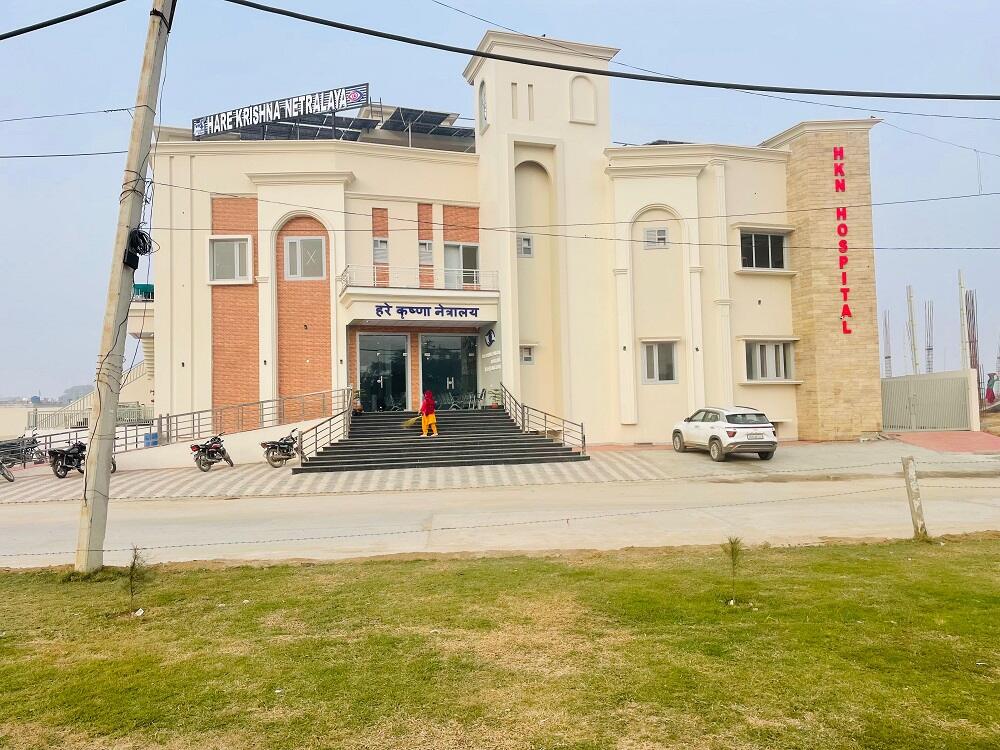 Hare Krishna Netralaya