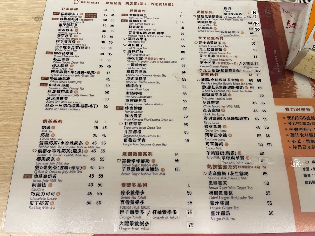 白巷子三峽店 的照片