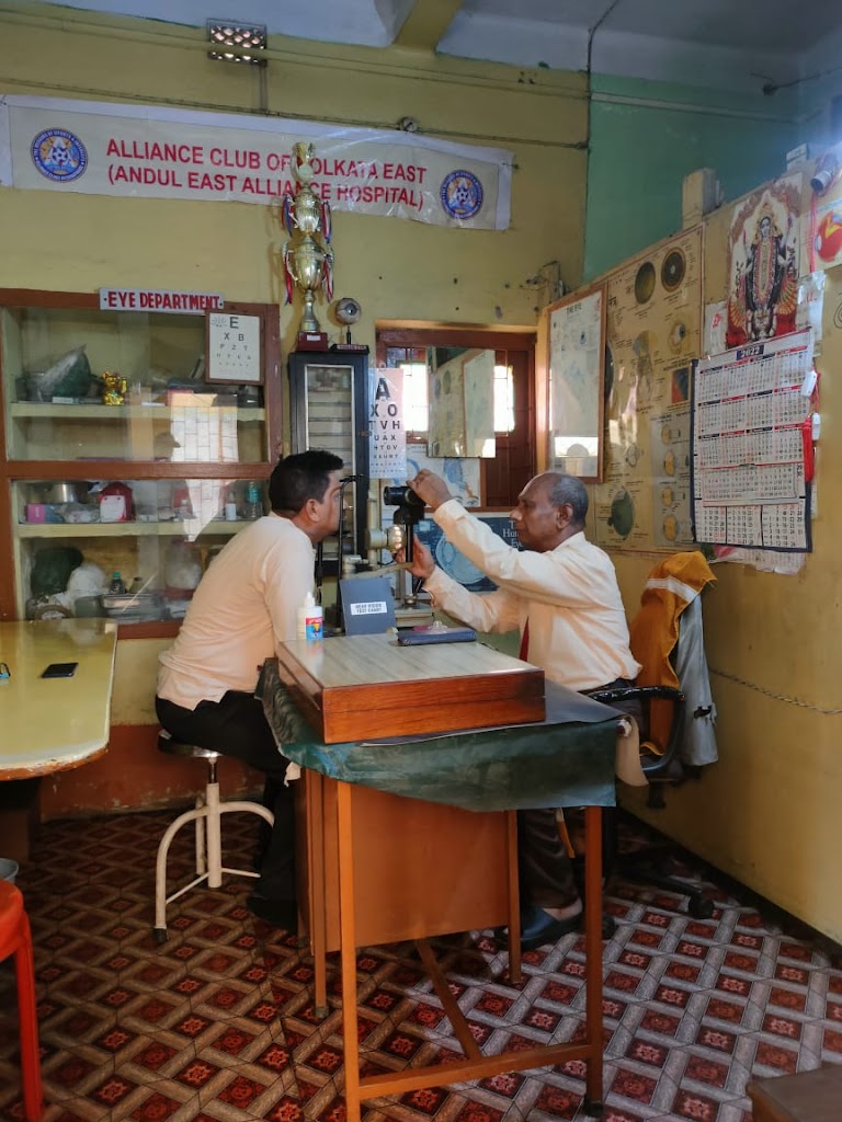 Andul Ayurved Home