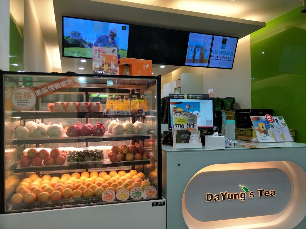 大苑子八德廣福店 的照片