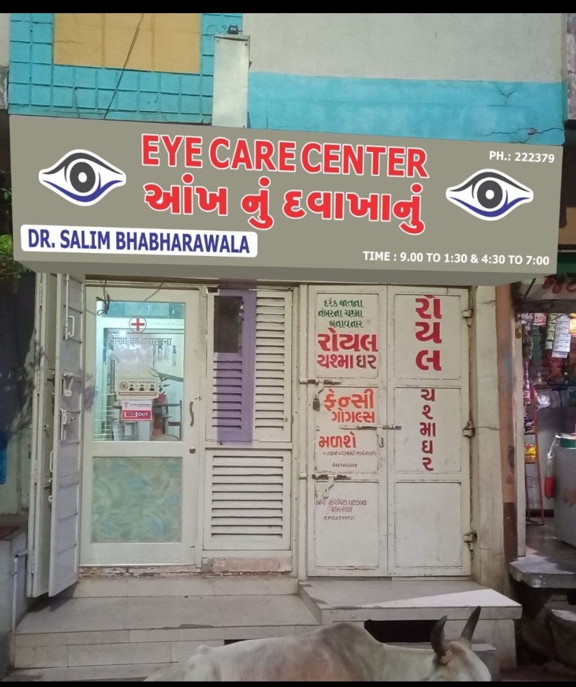 Eye Care Centre