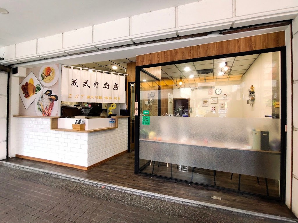 義式特廚房 的照片