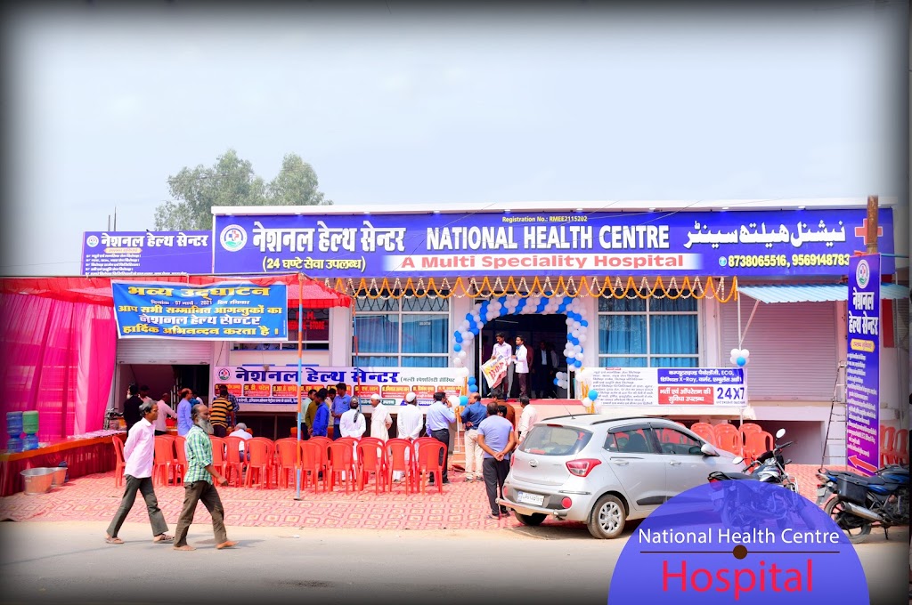 National Health Center Multi Specialty Hospital Basti