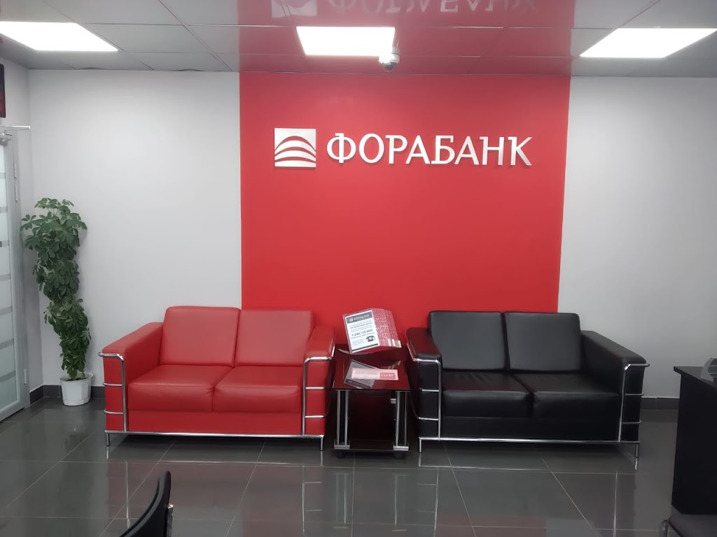  Фора-Банк
