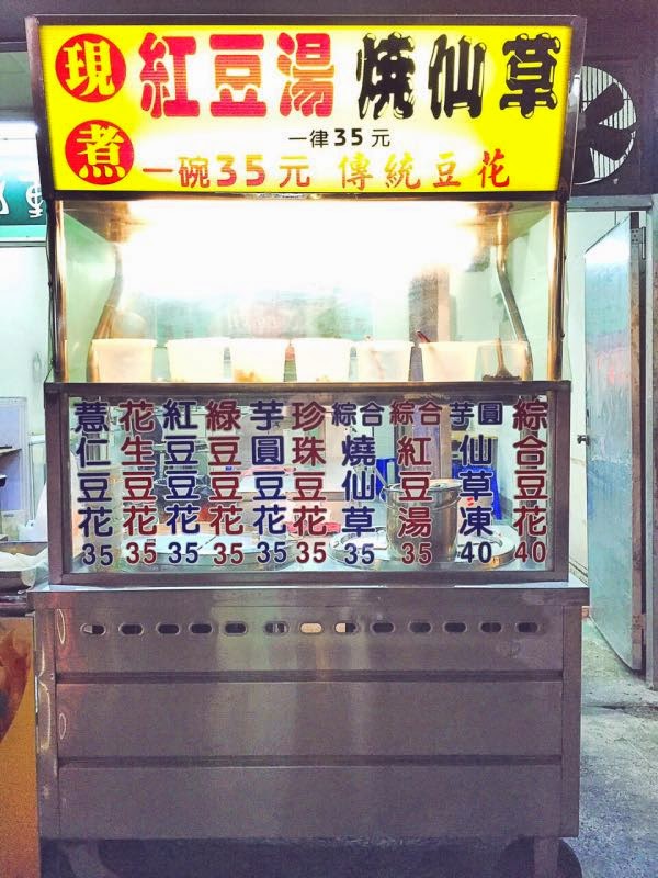 心動力飲品 & 鹽酥雞 的照片