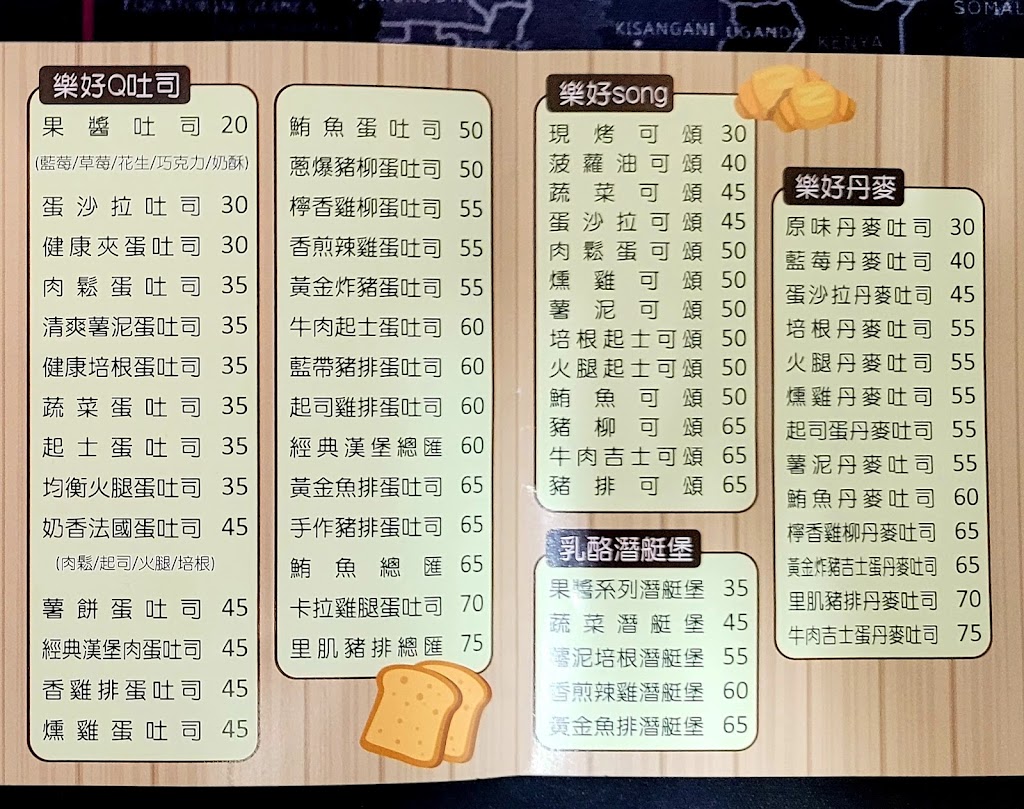 樂好找餐北大總店 的照片