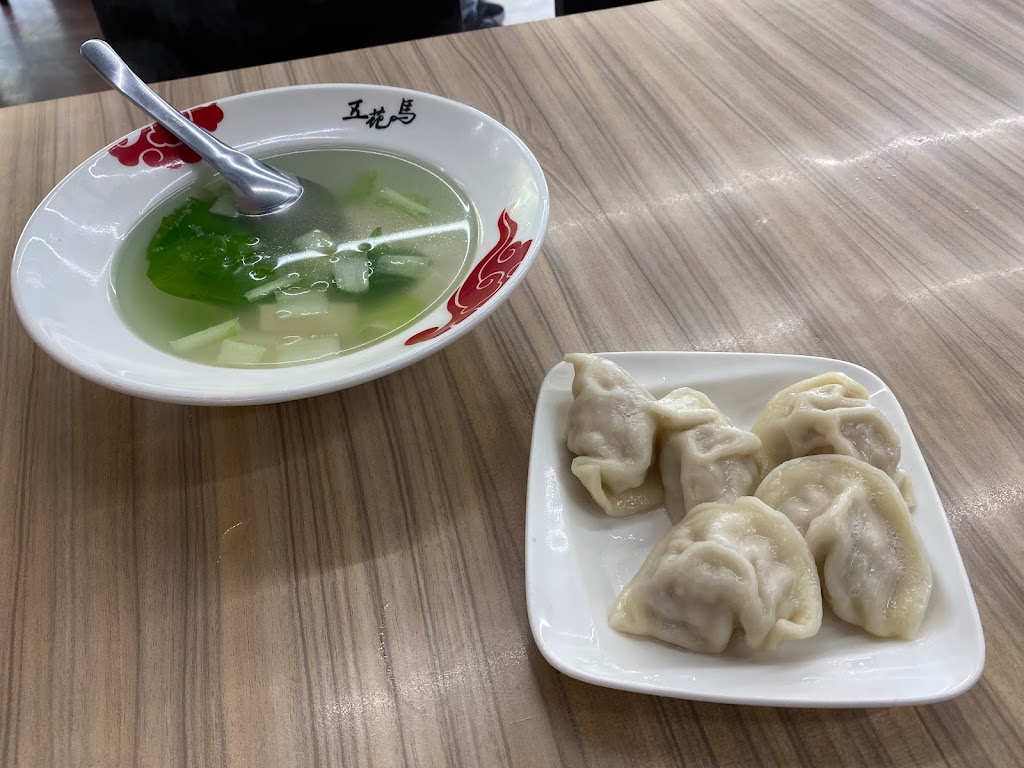 五花馬水餃館 台中玉門門市 的照片