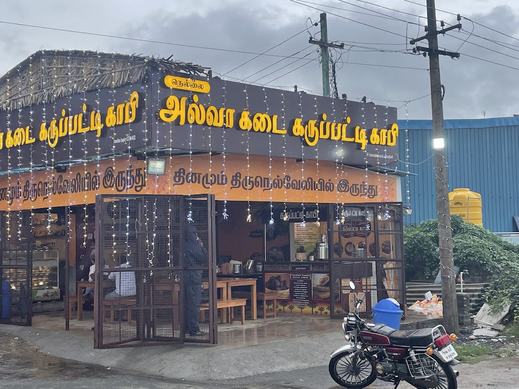 Nellai Karupatti Coffee - Sriperumbudur
