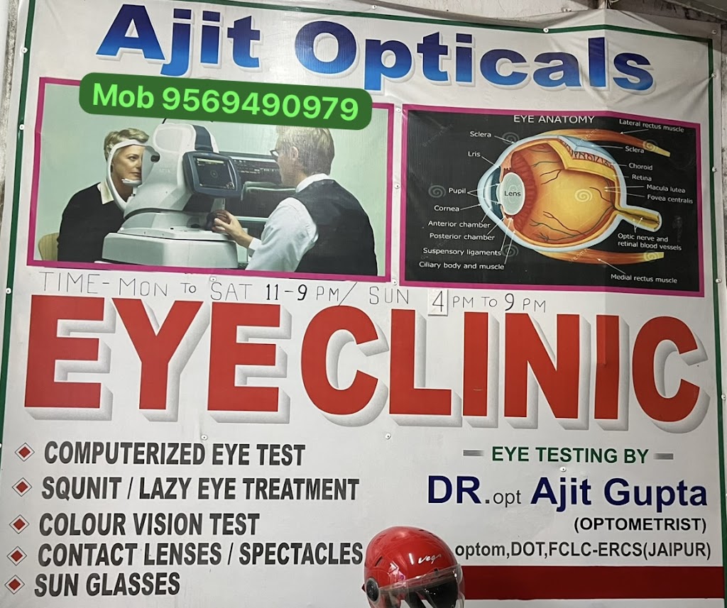 Ajit Opticals Eye Clinic