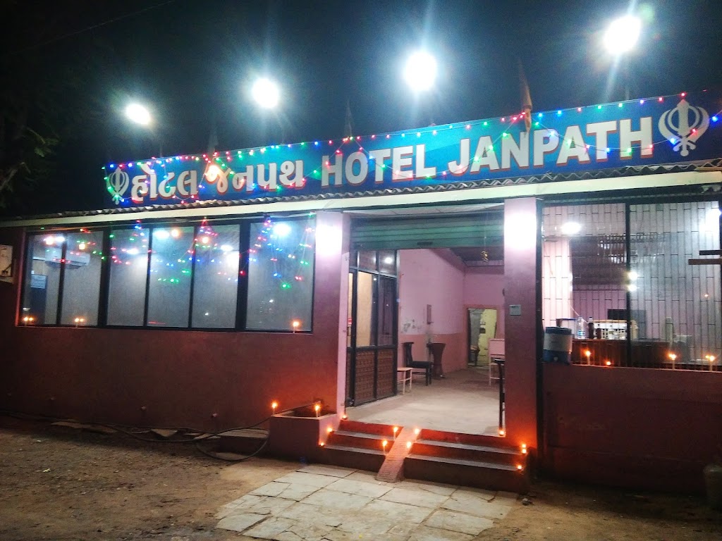 Hotel Janpath