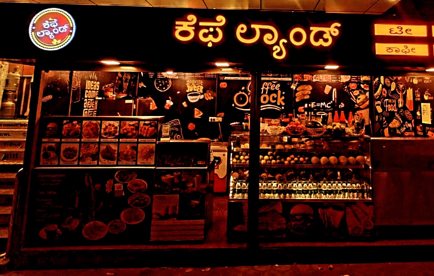 Cafe Land Chikkaballapur