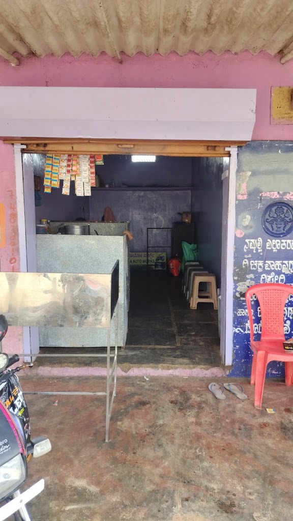 Hotel Trishul Chakravarthi Non Veg Restaurant