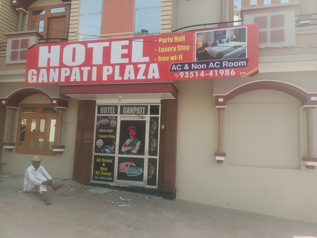 Hotel Ganpati Plaza Nohar