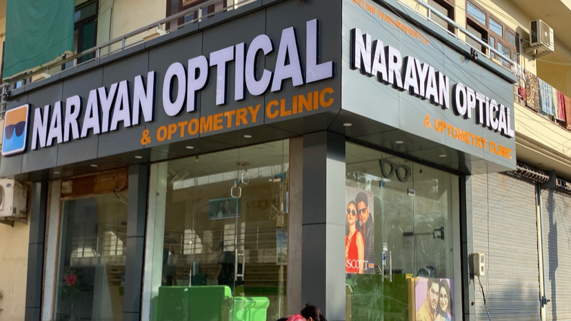 Narayan Optical Optometry Clinic
