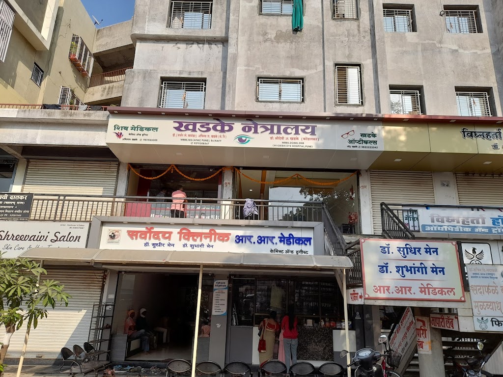 Khadke Netralay