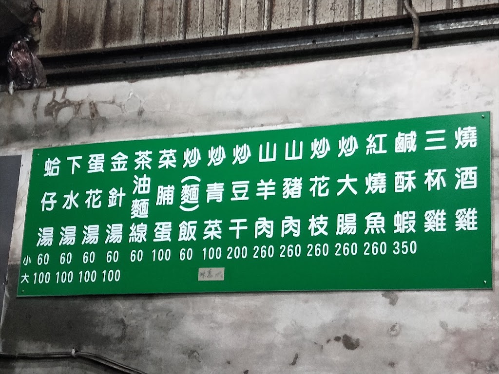 公路飯店 的照片