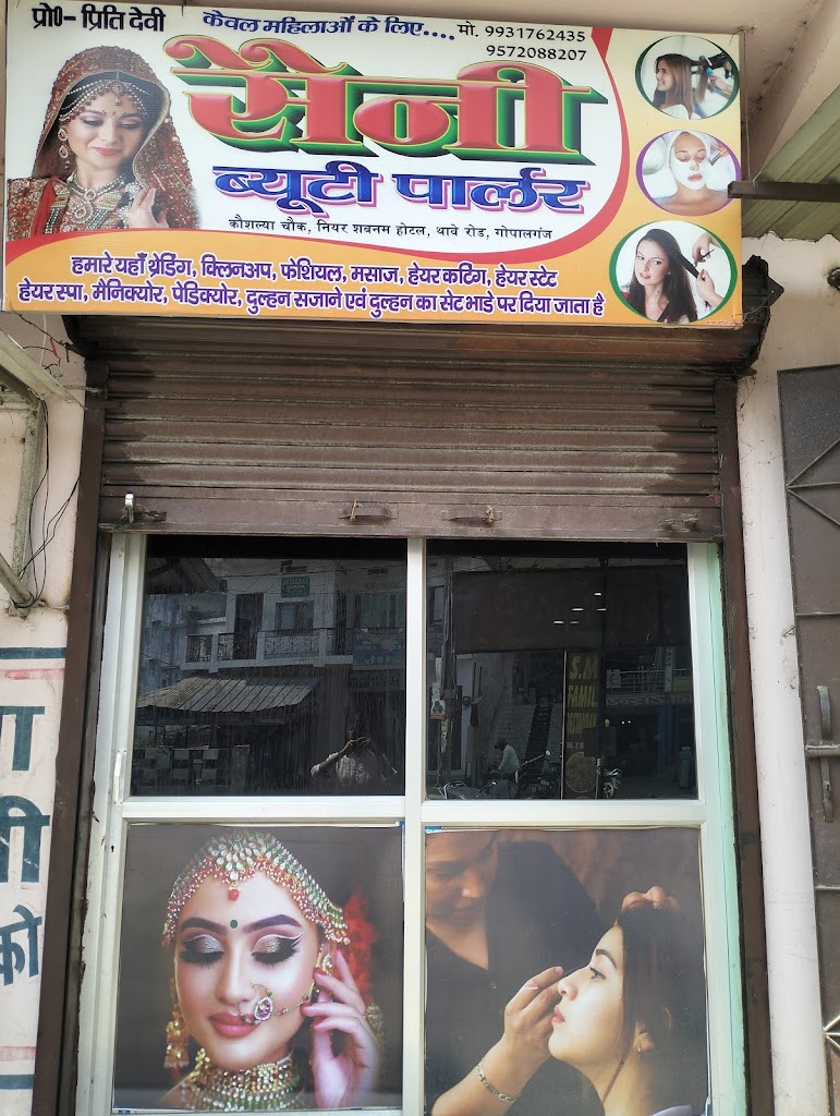 Saini Beauty Parlour
